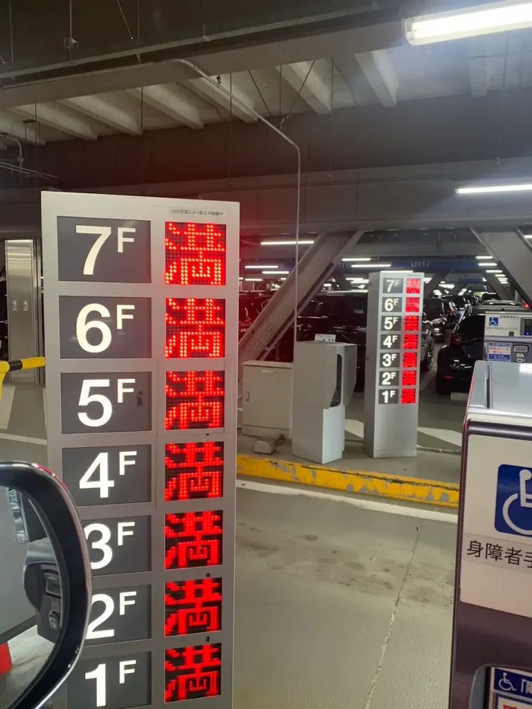 羽田空港第P3駐車場 | 5人以上乗れるジャンボタクシーとワゴンで東京・埼玉から日本全国や空港まで
