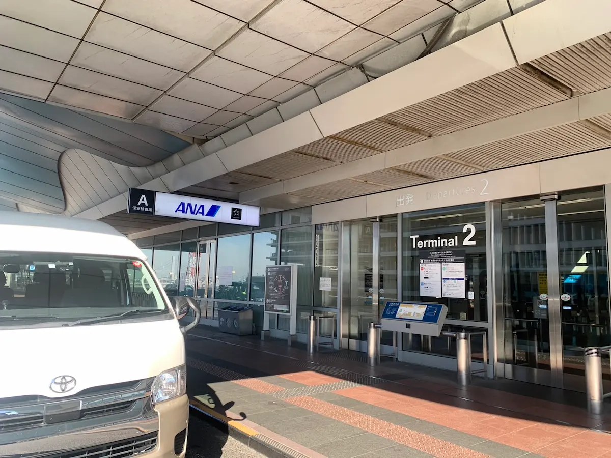ジャンボタクシーが羽田空港第2ターミナルに到着