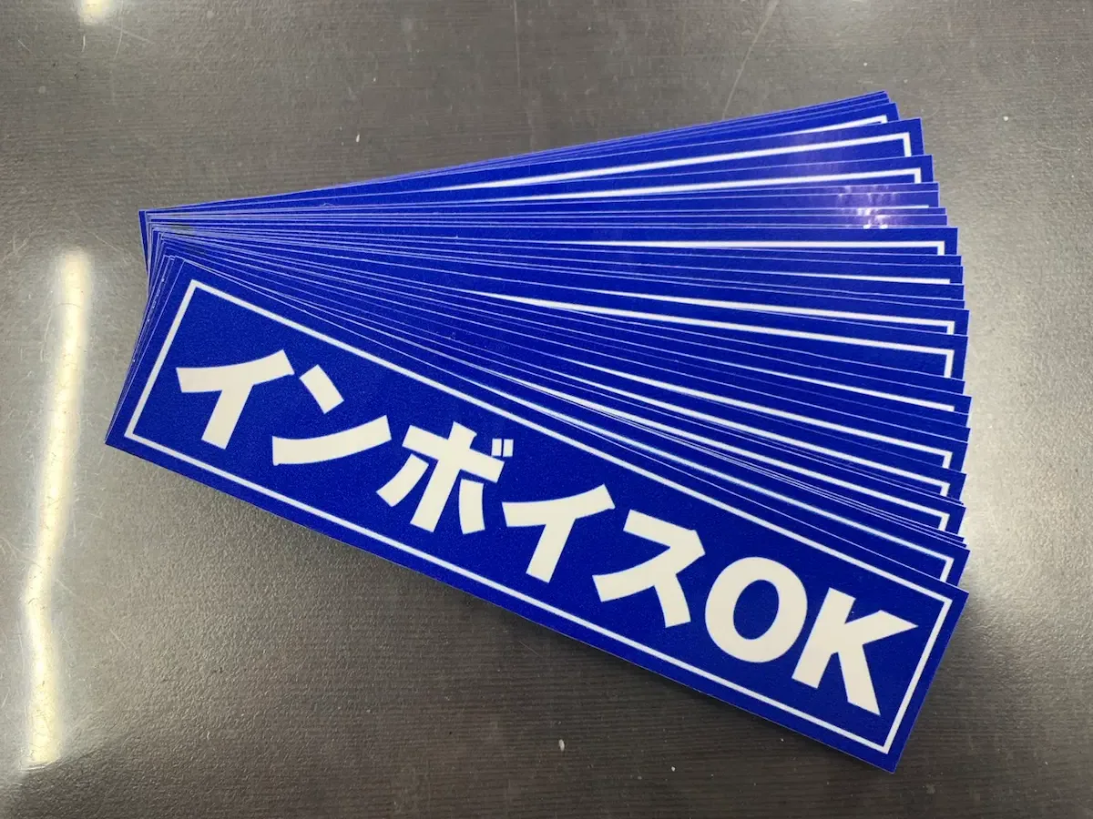 「インボイスOK」ステッカーが貼られた平和観光のジャンボタクシー ￼