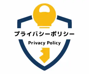 プライバシーポリシー | 1名から5名以上、9人まで乗れるジャンボタクシー・ワゴンタクシーで東京・埼玉から日本全国や空港まで