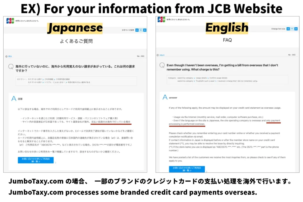 FYI from JCB | 1名から5名以上、9人まで乗れるジャンボタクシー・ワゴンタクシーで東京・埼玉から日本全国や空港まで