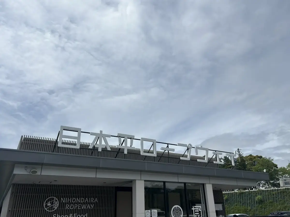 ジャンボタクシーで巡る社員旅行（川口市から静岡県）