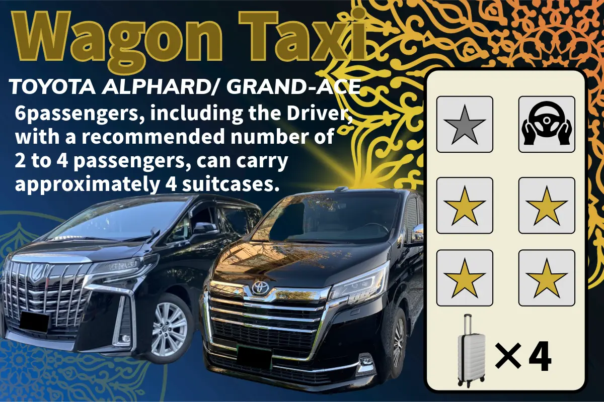 Jumbo Taxis Gran Ace, Alphard, Vellfire | Jumbo Taxis and Wagon Taxis from Tokyo and Saitama to all over Japan and airports from 1 to 5 or more people and up to 9 passengers.