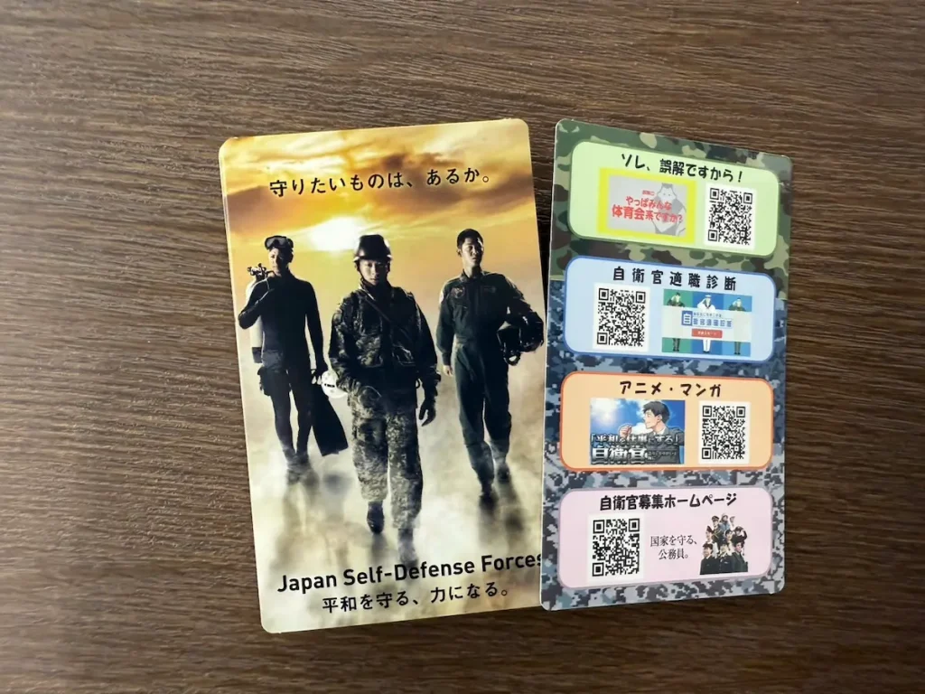 自卫队埼玉地方协力本部 自卫队埼玉地方协力本部 自卫队埼玉地方协力本部 自卫队埼玉地方协力本部 自卫队埼玉地方协力本部 3 | 从东京和埼玉到日本全国各地和机场,可搭载 1 至 5 人或最多 9 人的巨型出租车和马车。