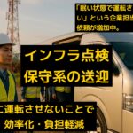 Jumbo taxis used for site transfers and corporate travel