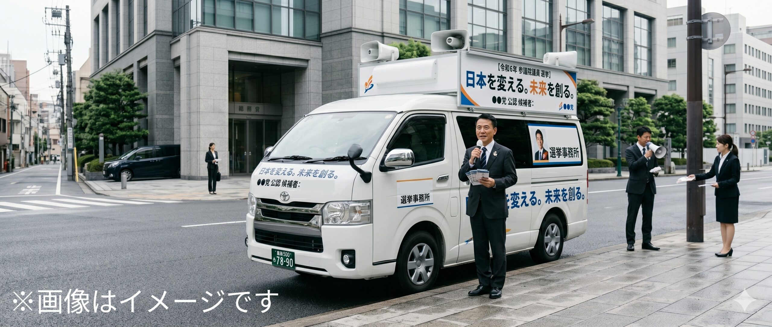 Jumbo cab (Hiace) and driver responding to an election campaign