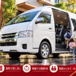 年齢に合わせたチャイルドシート・ブースターを備えた大型ジャンボタクシーの車内イメージ