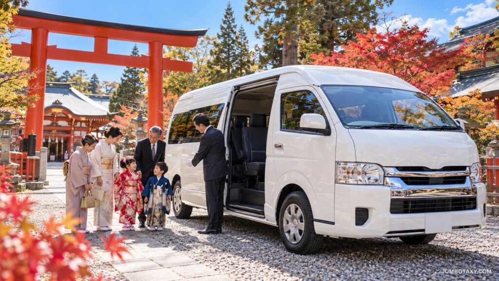 七五三参拝の家族をドアツードアで送迎する貸切ジャンボタクシー、秋晴れの神社